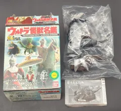 ウルトラ怪獣名鑑　ガボラ他 ウルトラ怪獣名鑑 ガボラ他 ガボラ ヒレ閉じver ウルトラ怪獣