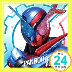 仮面ライダービルド DX ドッグマイクフルボトルセット 仮面ライダービルド『DXドッグマイクフルボトルセット紹介するよ