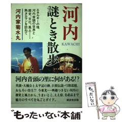 2024年最新】河内家菊水丸の人気アイテム - メルカリ