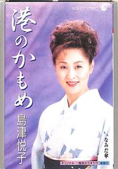 志都という女コレクターズDVD5枚組 芦川いづみ セル版・中古品、再生