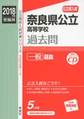 2025年最新】高校受験赤本の人気アイテム - メルカリ