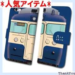 【鉄道部品】115系宇都宮線 青サボ Amazon.co.jp: 鉄道部品115系 宇都宮線 青サボ : おもちゃ