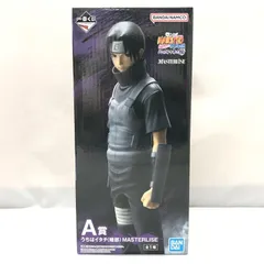 一番くじ うちはイタチ MASTERLIZE A賞 フィギュア　E賞　大皿 一番くじ NARUTO-ナルト- 疾風伝 心を写す赤き瞳 ～A賞 うちは