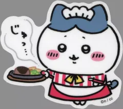 【中古】シール・ステッカー ハチワレ(じゅっ) 「ちいかわ なんか小さくてかわいいやつ ちいかわレストラン スマホに貼れるサイズのクリアステッカーコレクション」