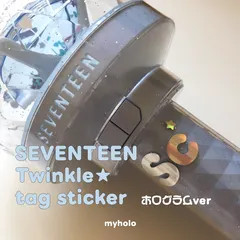 seventeen セブチ ペンライト 持手用 英字ver ステッカー オーダー S.COUPS エスクプス SEVENTEEN セブチ CARAT棒 デコ ホログラム