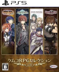 【中古】PS5ソフト ケムコRPGセレクション Vol.13