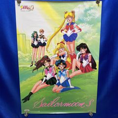 セーラームーン ウラヌス、ネプチューン B2ポスター - メルカリ
