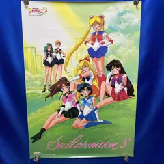 2025年最新】セーラームーンs ポスターの人気アイテム - メルカリ