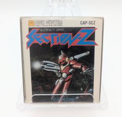 【外箱付き】ZORNI ゾルニ EXERION-II MSX 外箱付き】ZORNI ゾルニ EXERION-II MSX - メルカリ