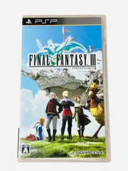 【中古品】 【PSP】 ファイナルファンタジーIII