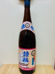 請福　請福マリン　泡盛　マリンボトル　当時もの　昭和　古酒　終売品　80年代 請福 請福マリン 泡盛 マリンボトル 当時もの 昭和 古酒 終売品