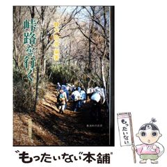 中古】 真・魔王ダンテ 5 / 風我明 / リイド社 - メルカリ