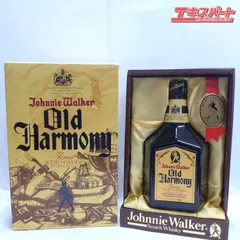 2025年最新】ジョニーウォーカー オールドハーモニーの人気