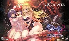 【中古】よるのないくに2 ~新月の花嫁~ プレミアムボックス (初回封入特典(特製「プニ」 ダウンロードシリアル) 同梱) - PS Vita 2zzhgl6