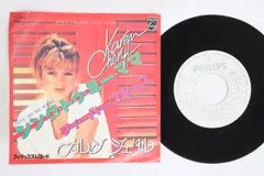 7” Karen Cheryl Sing To Me Mama / Fever Blues SFL2396PROMO Philips プロモ /00080