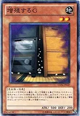増殖G 3枚セット Yahoo!オークション -「遊戯王 増殖するg 3枚」の落札相場・落札価格