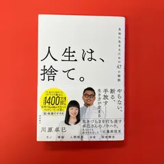 川原卓巳 プロデュースの学校　上下巻セット 限定追加販売】川原卓巳プロデュースの学校 ＜上下巻＞ | Takumi.Inc