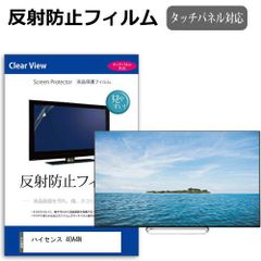 14型 防水ポータブルモニター PSM-W14-1-WH - メルカリ