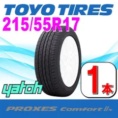 2024年最新】215/55R17 2本の人気アイテム - メルカリ