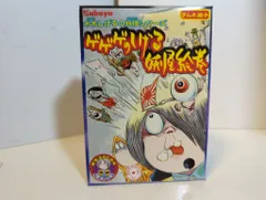 ゲゲゲのしげる妖怪絵巻　全10種類未開封＋開封済10種類の計20個セット Amazon | ゲゲゲの鬼太郎 ゲゲゲのしげる妖怪絵巻 〈全10種