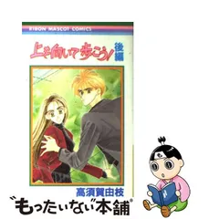 貴重 ◇中村八大◇シンガーソングライター◇作品集◇上を向いて歩こう