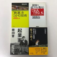 実用書セット販売/GF08991