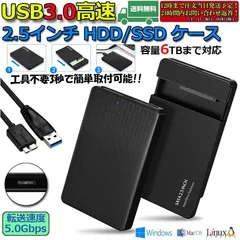 インチ HDD/SSDケース USB3.0接続 SATA2.0/3.0 9.5mm/7mm 外付けハードディスク 5Gbps 高速 6TBまで UASP対応 透明シリーズ ポータブル SSD ドライブ ケース SATA USB 変換ボックス ネジ 工