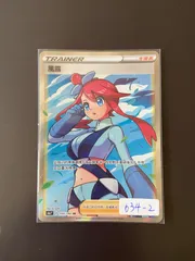 フウロ SR プロモ 【ワンオーナー品】 フウロ プロモ」の激安通販 | magi