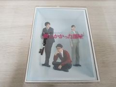 R*！様 鍵のかかった部屋 ブルーレイBOX - メルカリ