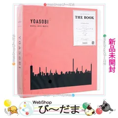 2024年最新】YOASOBI THE BOOK 完全生産限定盤の人気アイテム - メルカリ