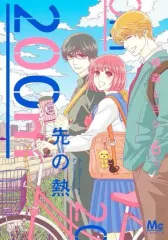 2025年最新】200m先の熱の人気アイテム - メルカリ