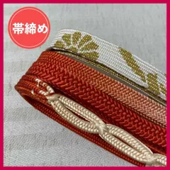 帯締め　まとめ売り　4本　橙系　和装小物・リメイク・手芸　昭和レトロ　4-157　OBIJIME・OBIHIMO・紐　@FE_0S_2