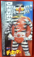 2025年最新】rah デンセンマンの人気アイテム - メルカリ