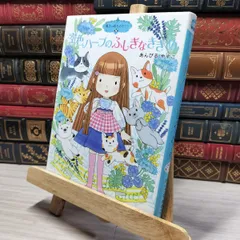 安井寿磨子　「こぶし 春　ゆるい風」　額入り　5/20 直筆サイン　大阪　堺の人 2025年最新】やす子 サインの人気アイテム - メルカリ