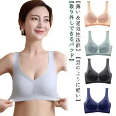 新品 締め付け感ゼロブラ 接触冷感 涼しいブラ ブラ 冷感 COOL 極薄 接触冷感 スポーツブラ 夏ブラ 下着 レディース ブラジャー インナー 脇高 吸汗速乾 ナイトブラ ノンワイヤーブラ 痛くない 軽 kkkmjg