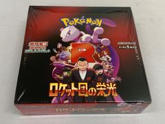 PSA10 エビワラー ex ☆ 第1弾拡張パック 030/055 エビワラー ex ☆ 第1弾拡張パック 030/055 PSA10