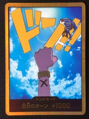 ポケモンカードゲーム ポケカ プルメリ SR SM3H-057 SM3H 拡張