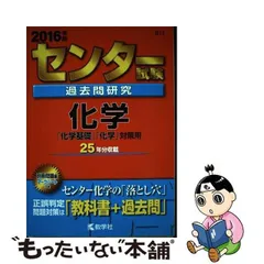 2024年最新】赤本 センター試験の人気アイテム - メルカリ