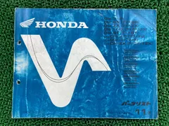 ホンダ　ワルキューレ SC34 サービスマニュアルパーツリスト　追補付 ホンダ ワルキューレ SC34 サービスマニュアルパーツリスト 追補付