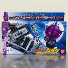 2025年最新】サイガ dxの人気アイテム - メルカリ