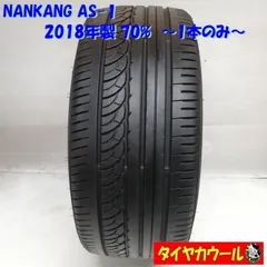 2023年最新】nankang ナンカン as1の人気アイテム - メルカリ