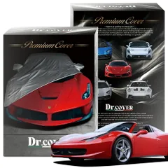 【純正を超えた】 フェラーリ 458 スパイダー spider 専用 ボディカバー Dr.カバー 裏起毛 ボディーカバー カーカバー 車体カバー 車 カバー 車用 紫外線 雨 雪 霜 黄砂 花粉 防塵 防水 撥水 Lot No.02