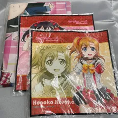 N 処分価格【未開封あり】ラブライブ! グッズまとめ売り 3点セット ミニタオル 風呂敷