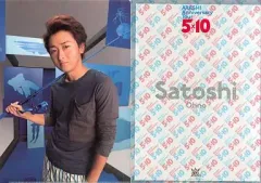 【中古】クリアファイル(男性アイドル) 大野智 A4クリアファイル 「ARASHI Anniversary Tour 5×10」