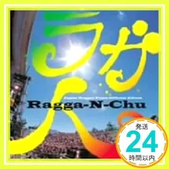 2025年最新】NANJAMANの人気アイテム - メルカリ