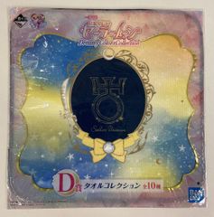 BANDAI SPIRITS 이치 반 쿠지 미소녀 전사 세일러 문 Dreamy Colors Collection D상 세일러 우라누스 수건 컬렉션