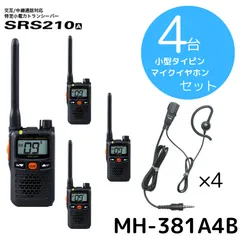 2025年最新】無線機 yaesuの人気アイテム - メルカリ