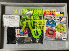 爆転シュートベイブレード　ラッシングボアー 2025年最新】ラッシングボアーの人気アイテム - メルカリ