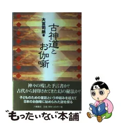 kasina 八幡書店 拡張ゴーグルも付いてます。 スペシャルSET価格 www