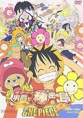 ONE PIECE ワンピース　オマツリ男爵　前売り限定　リストバンド　サンジ ONE PIECE ワンピース オマツリ男爵 前売り限定 リストバンド